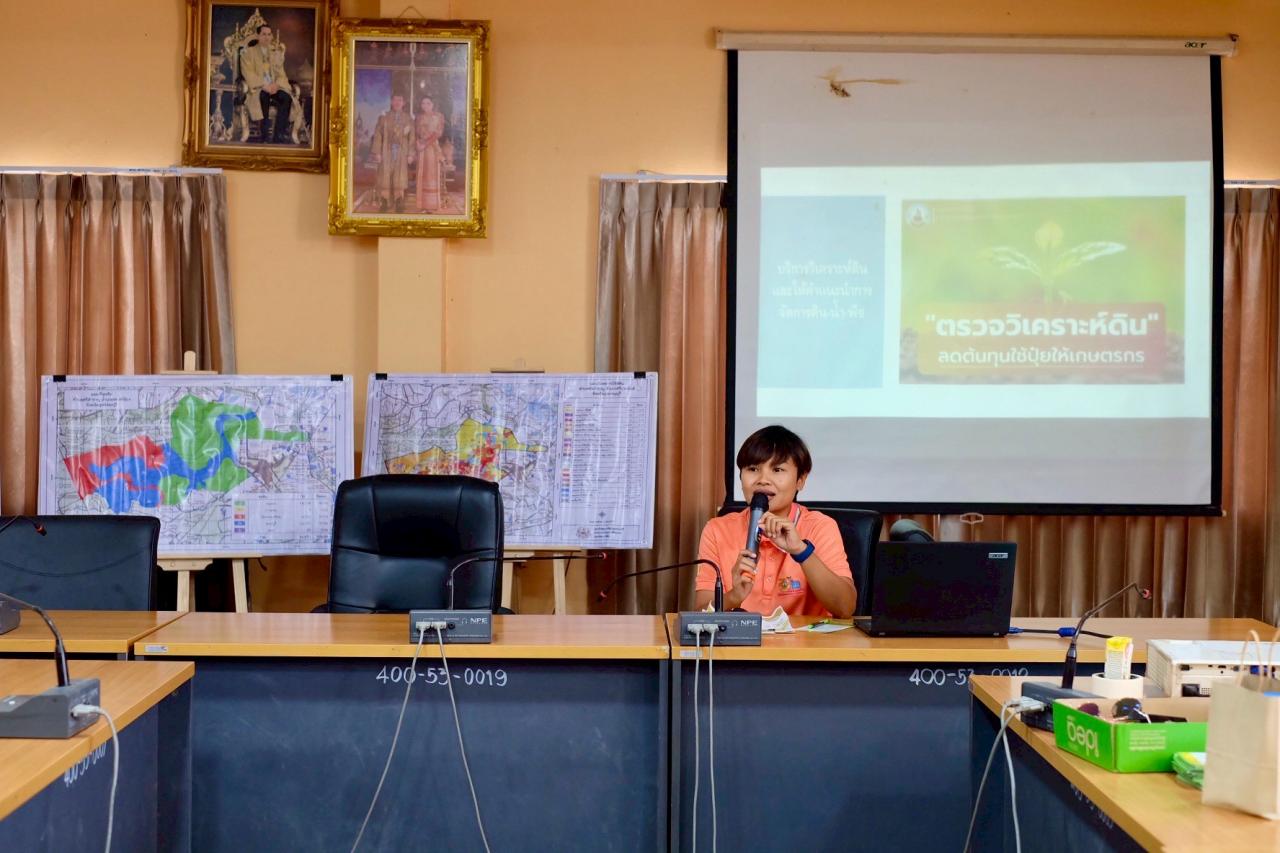 ภาพประกอบที่ 12