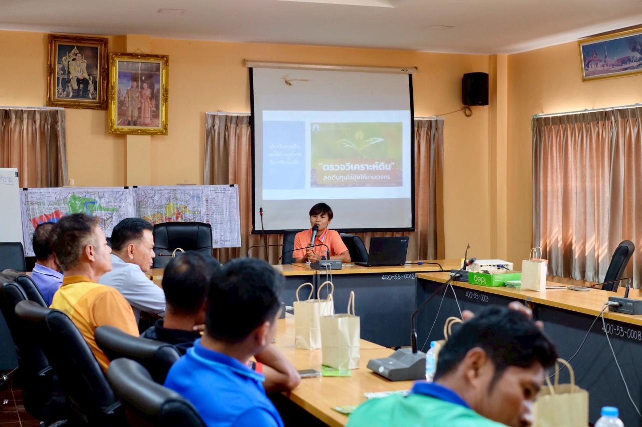 ภาพประกอบที่ 13