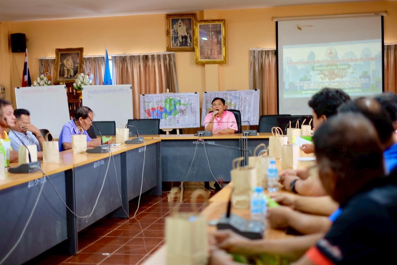 ภาพประกอบที่ 15