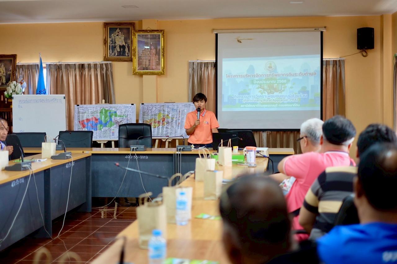 ภาพประกอบที่ 16