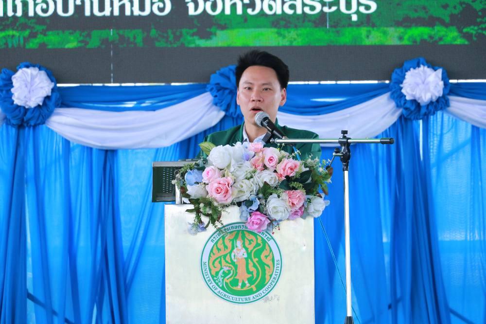 ภาพประกอบที่ 1