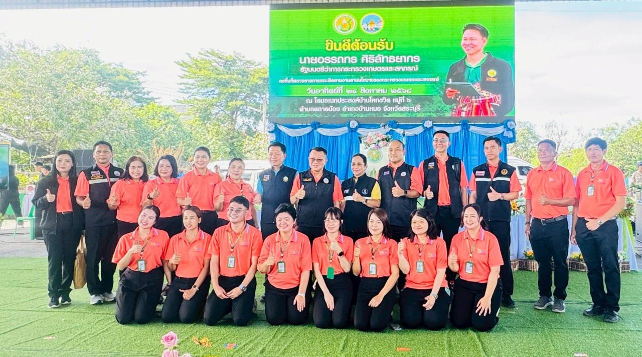 ภาพประกอบที่ 3