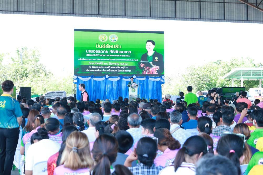 ภาพประกอบที่ 6