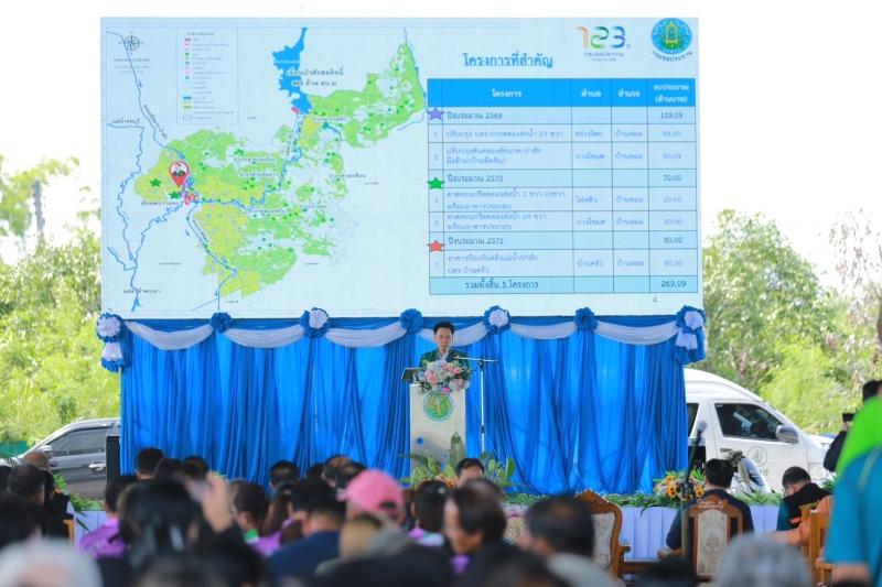 ภาพประกอบที่ 7