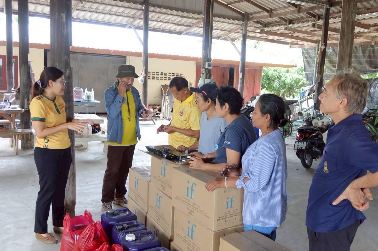 ภาพประกอบที่ 2