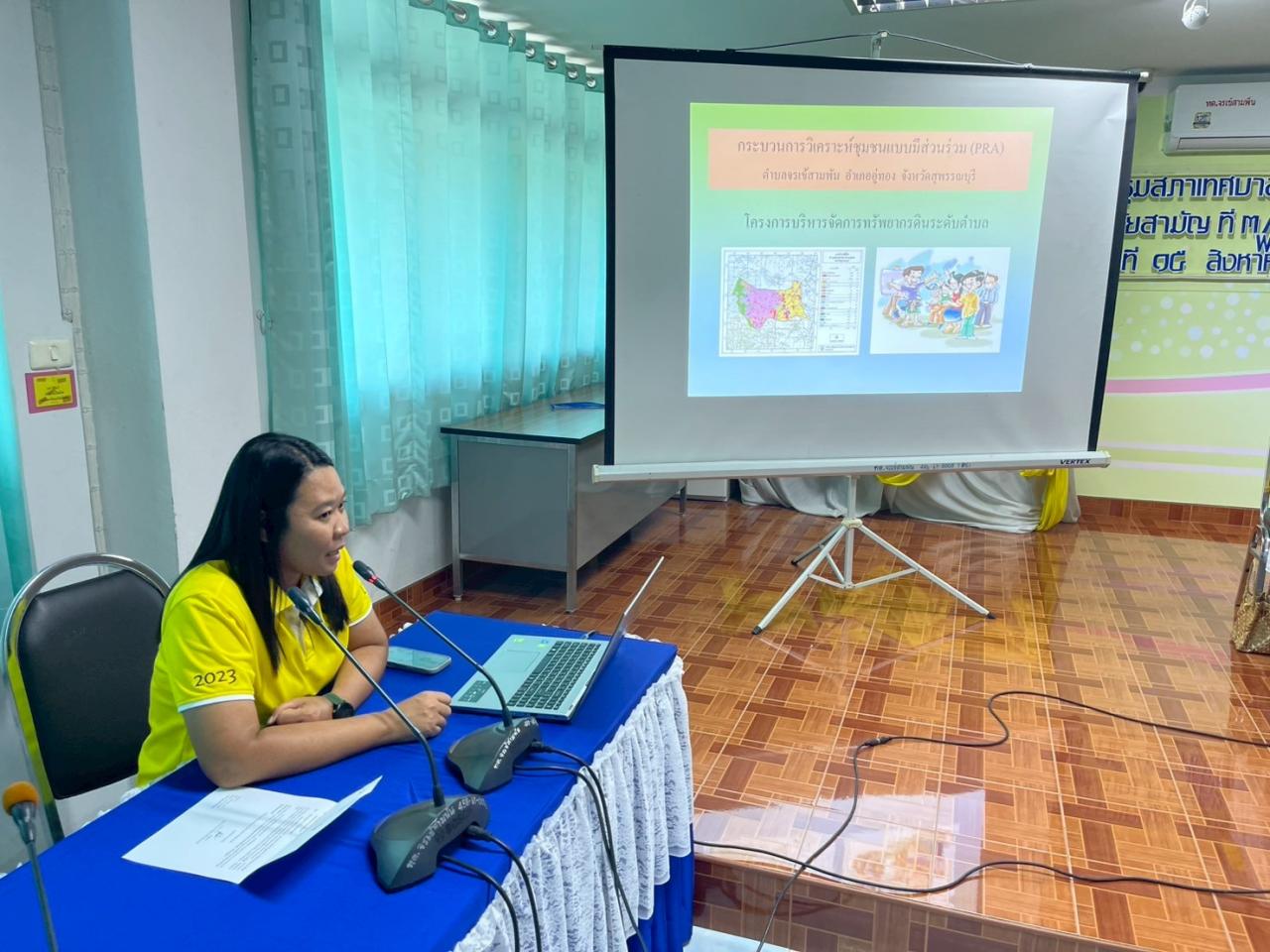 ภาพประกอบที่ 8