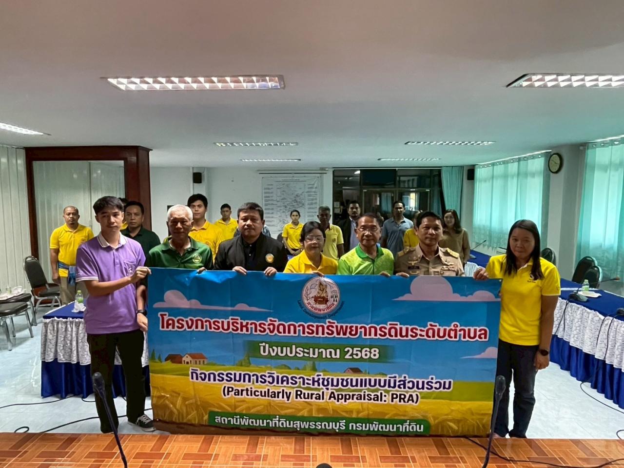 ภาพประกอบที่ 9