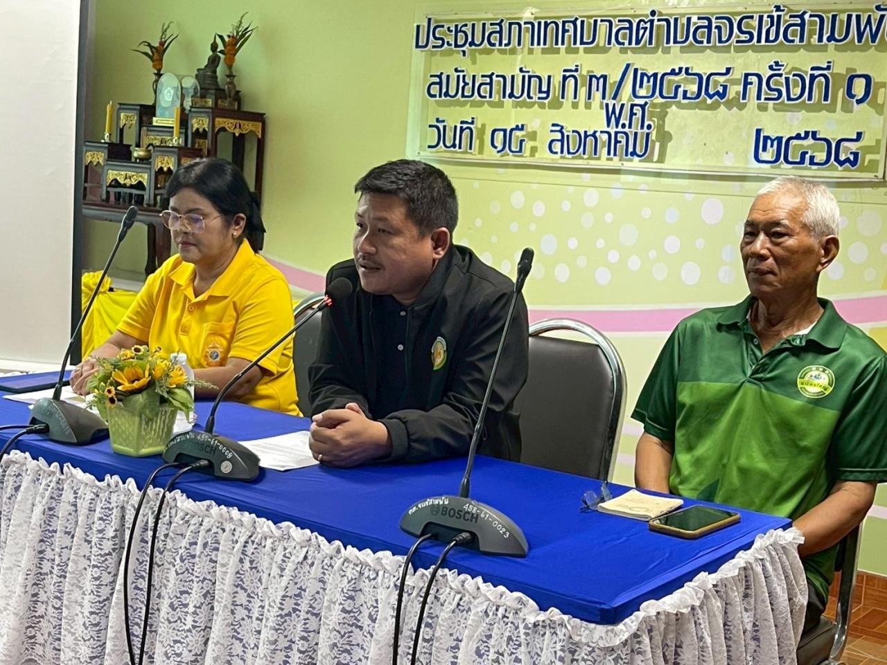 ภาพประกอบที่ 11