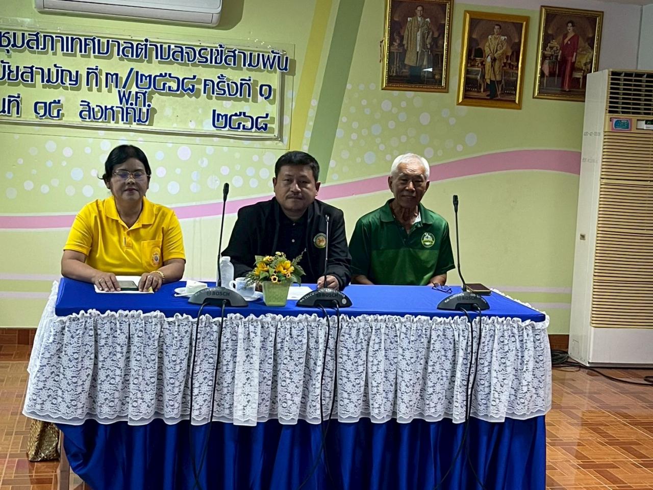 ภาพประกอบที่ 14