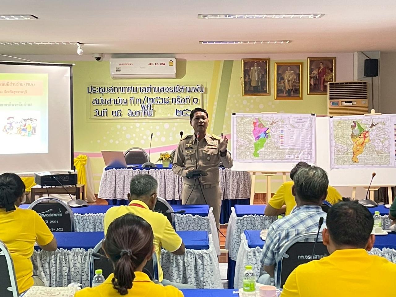 ภาพประกอบที่ 16