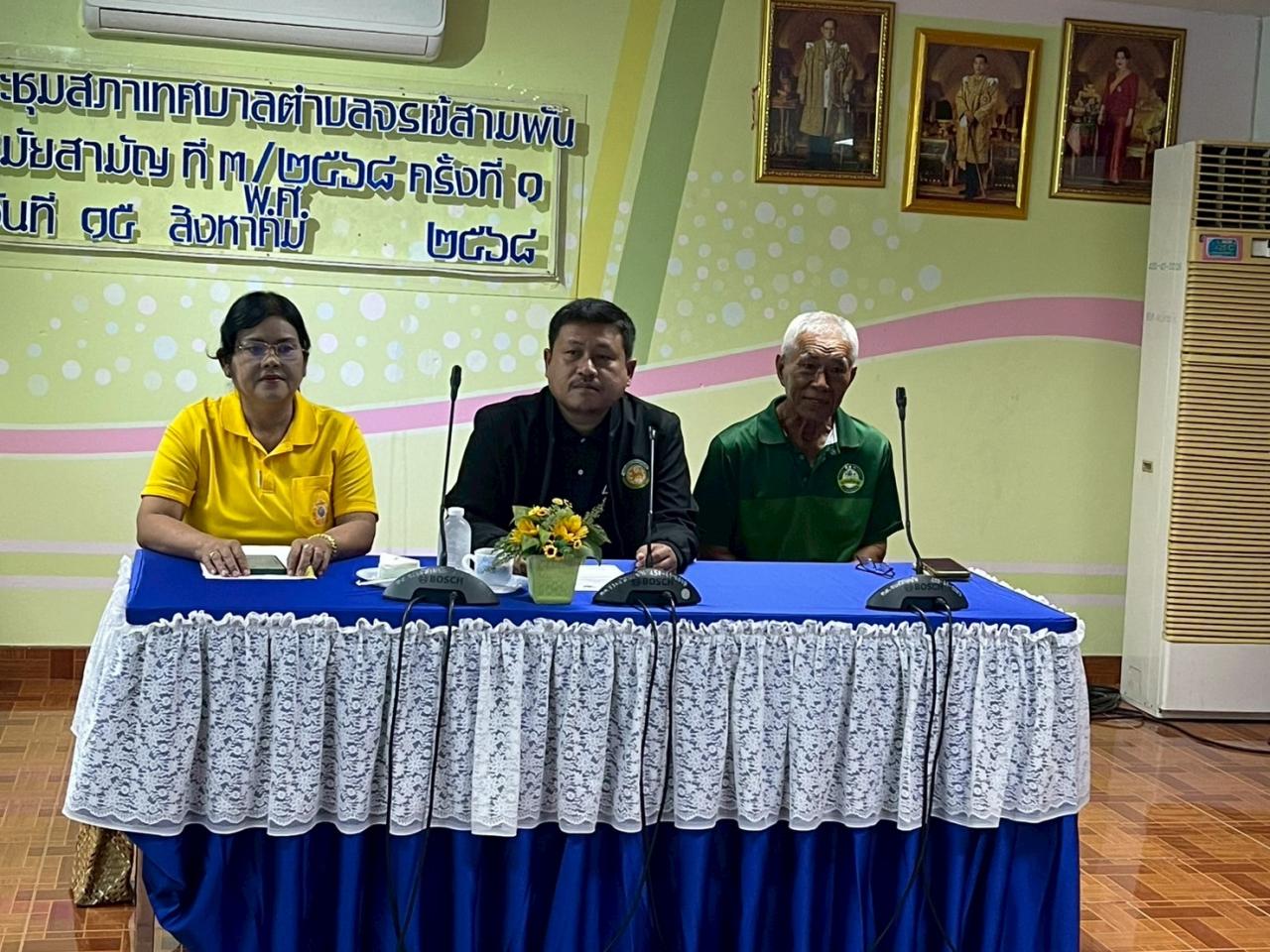 ภาพประกอบที่ 17