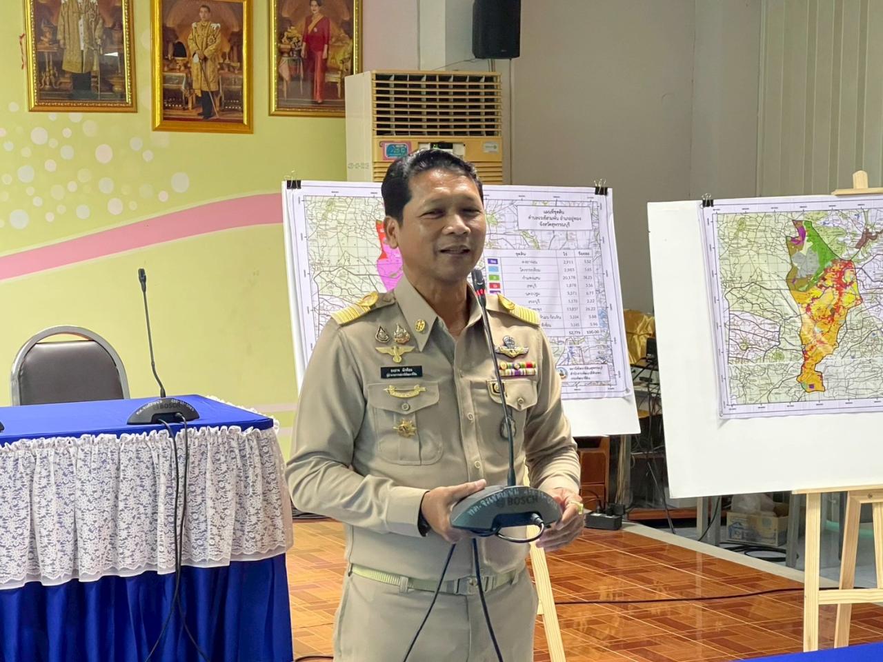 ภาพประกอบที่ 18