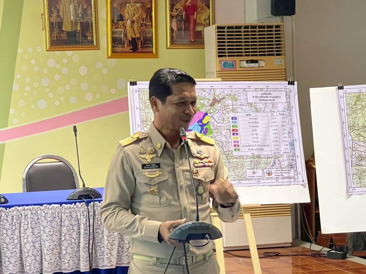 ภาพประกอบที่ 19