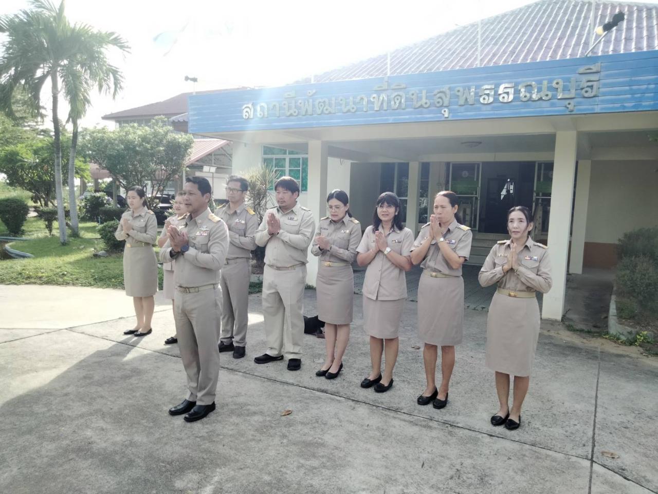 ภาพประกอบที่ 12