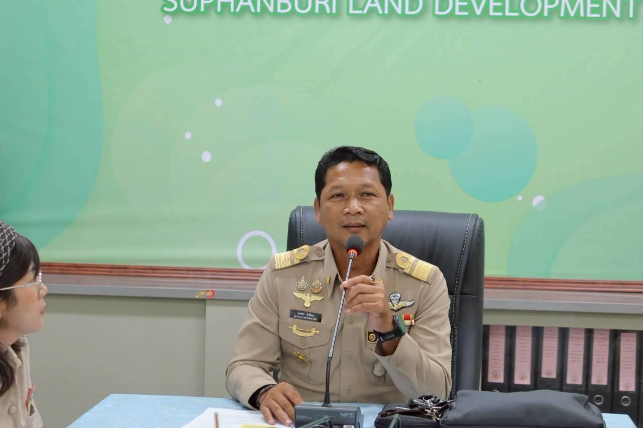 ภาพประกอบที่ 1