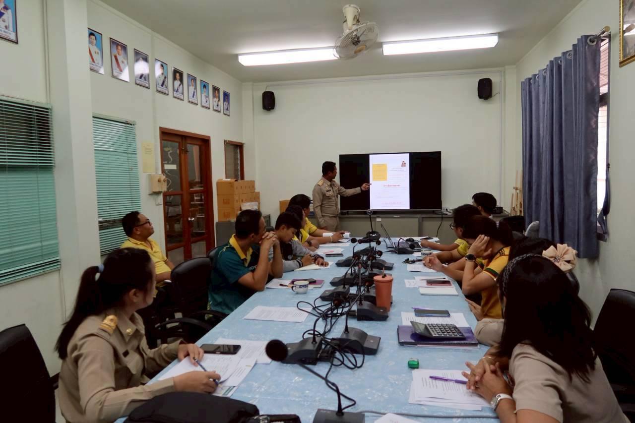 ภาพประกอบที่ 5