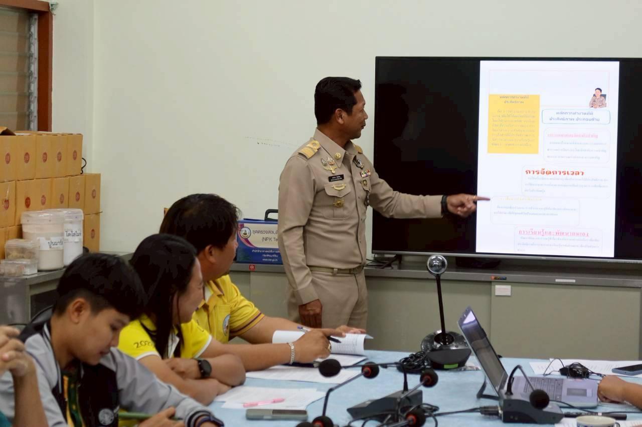 ภาพประกอบที่ 6