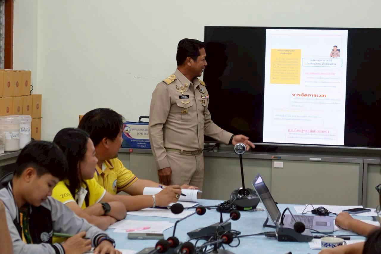 ภาพประกอบที่ 7