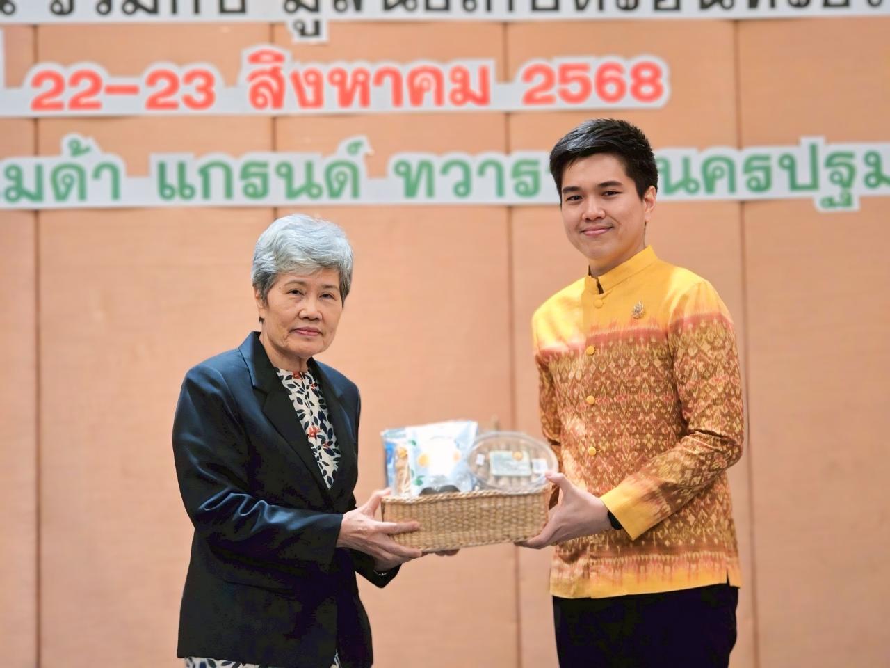 ภาพประกอบที่ 2
