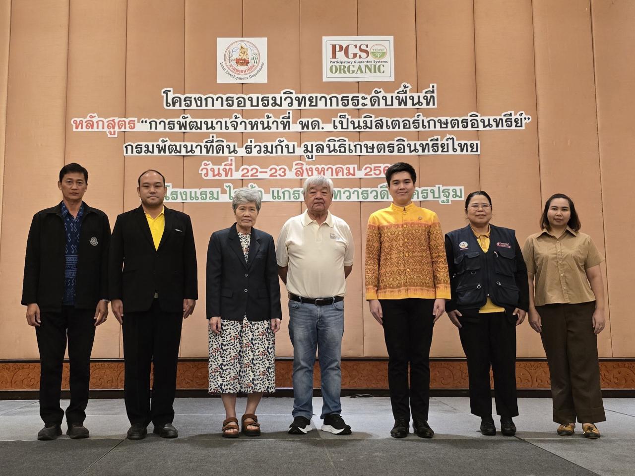 ภาพประกอบที่ 9