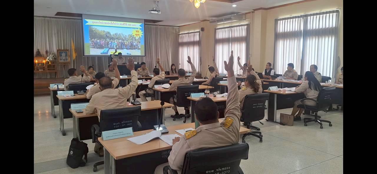 ภาพประกอบที่ 0