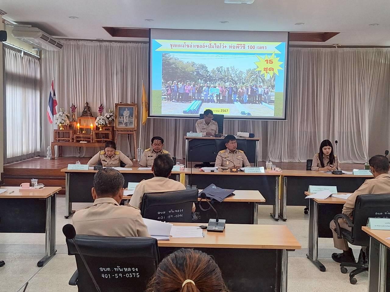 ภาพประกอบที่ 1