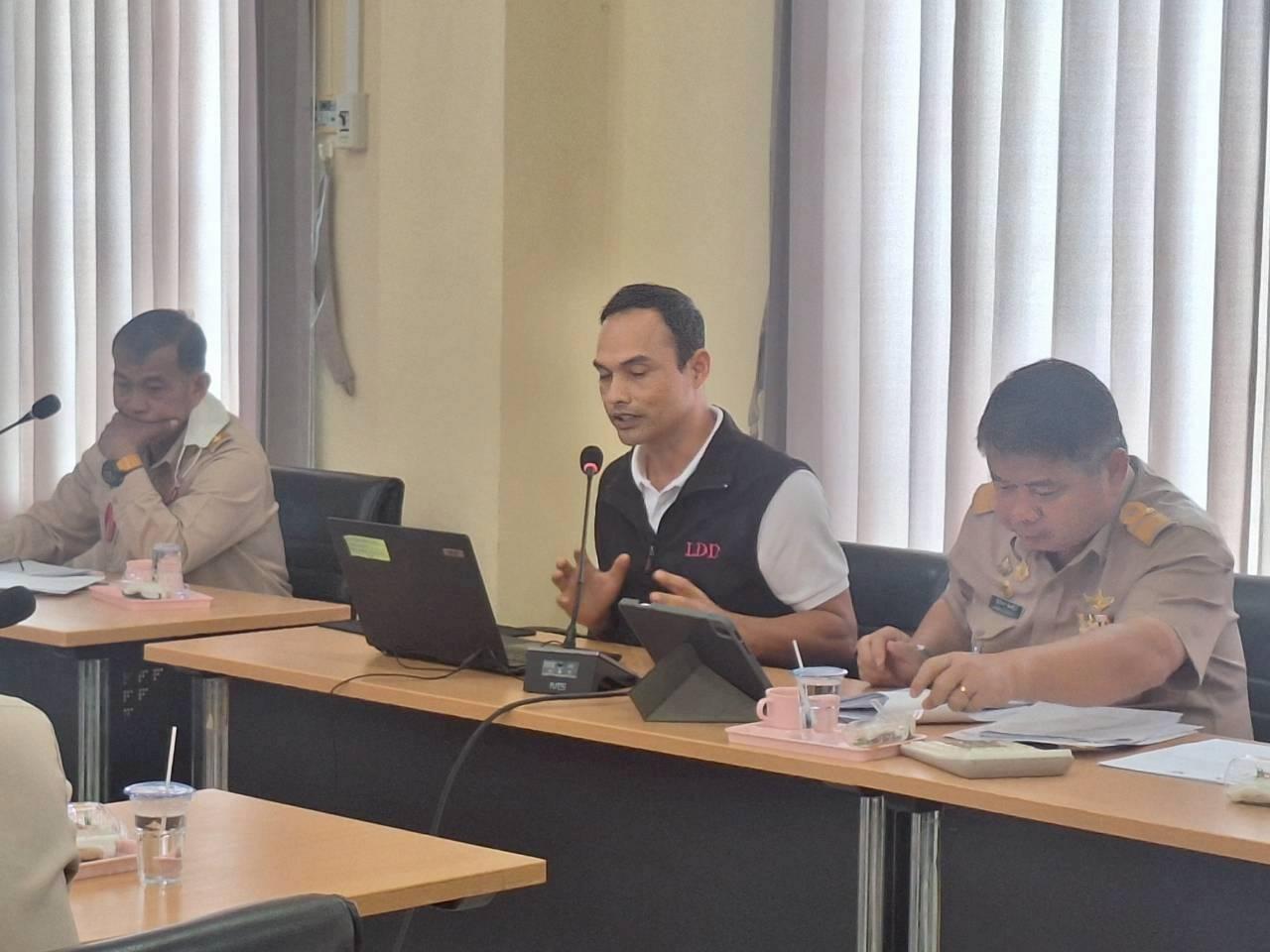 ภาพประกอบที่ 2