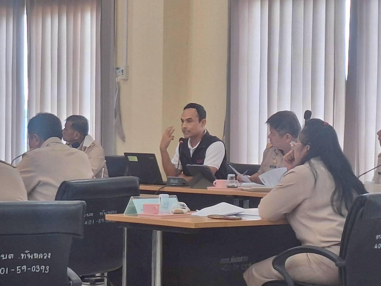 ภาพประกอบที่ 3