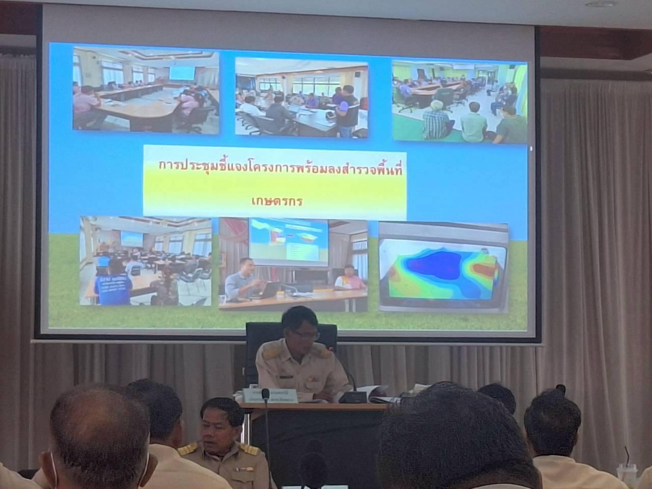 ภาพประกอบที่ 5