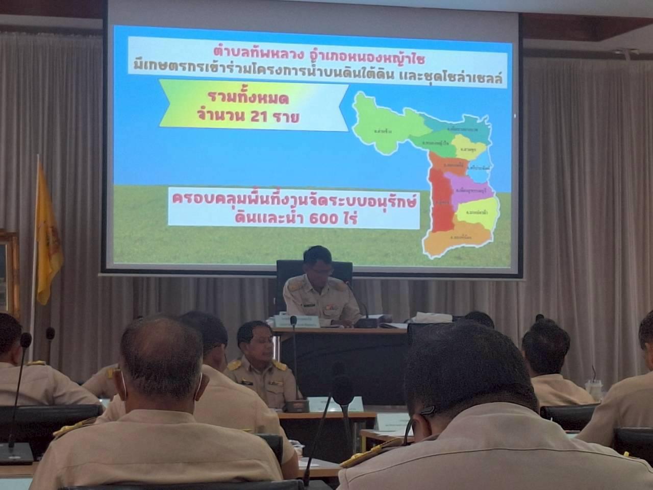 ภาพประกอบที่ 6