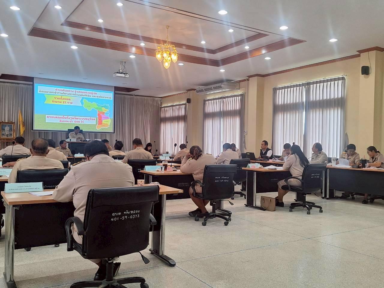 ภาพประกอบที่ 7