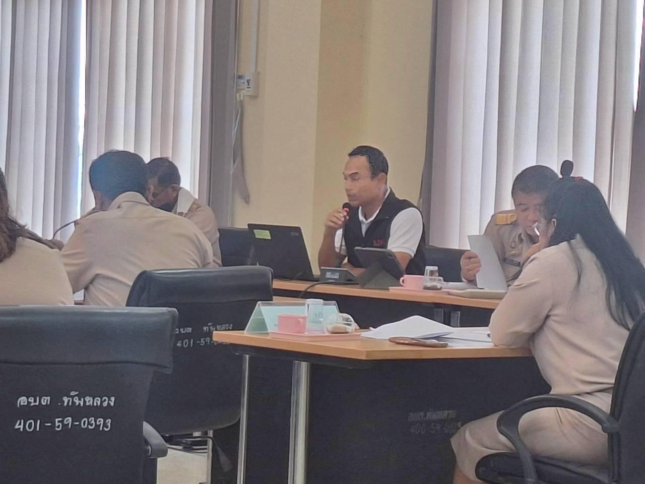 ภาพประกอบที่ 10