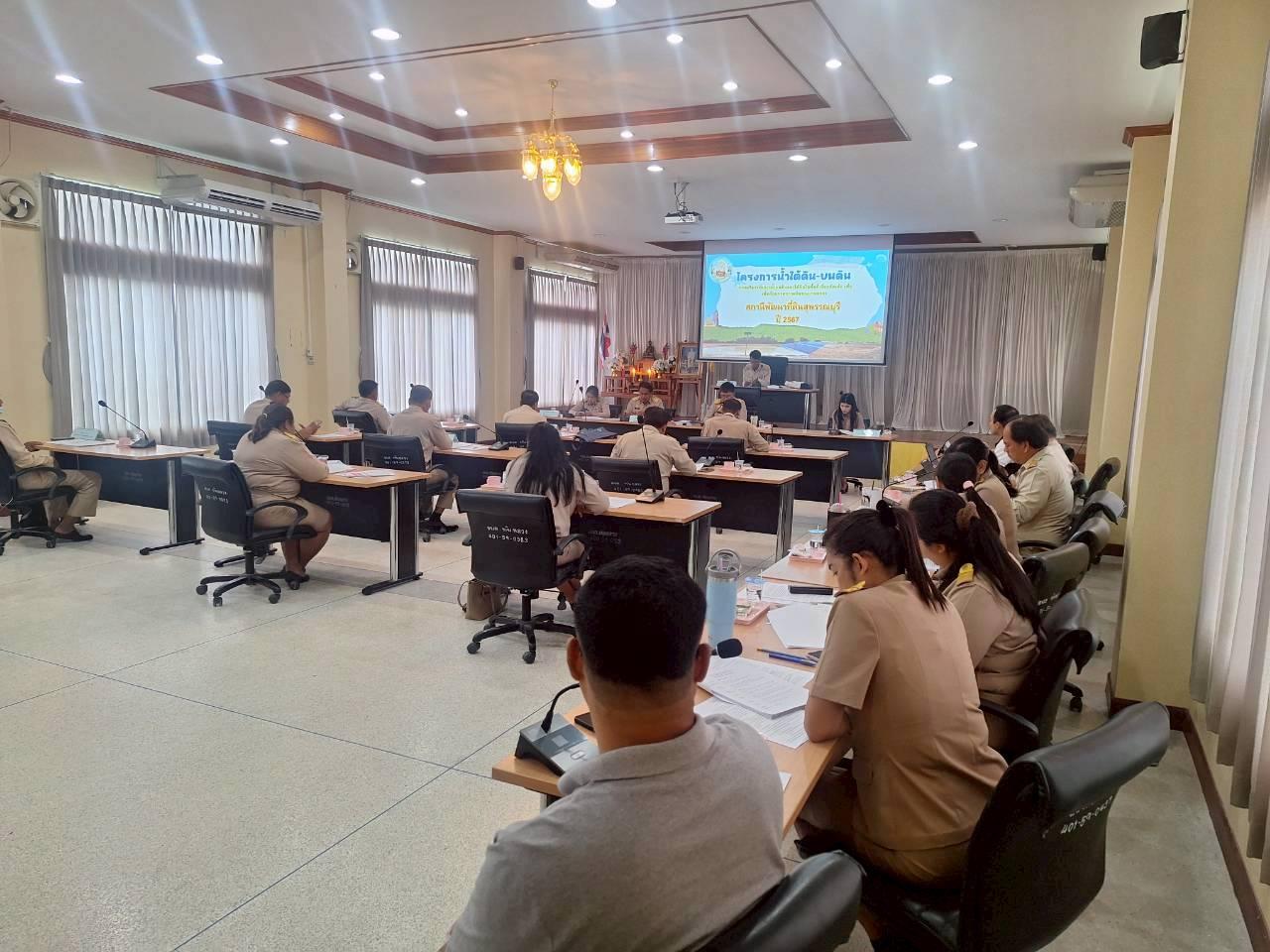 ภาพประกอบที่ 13