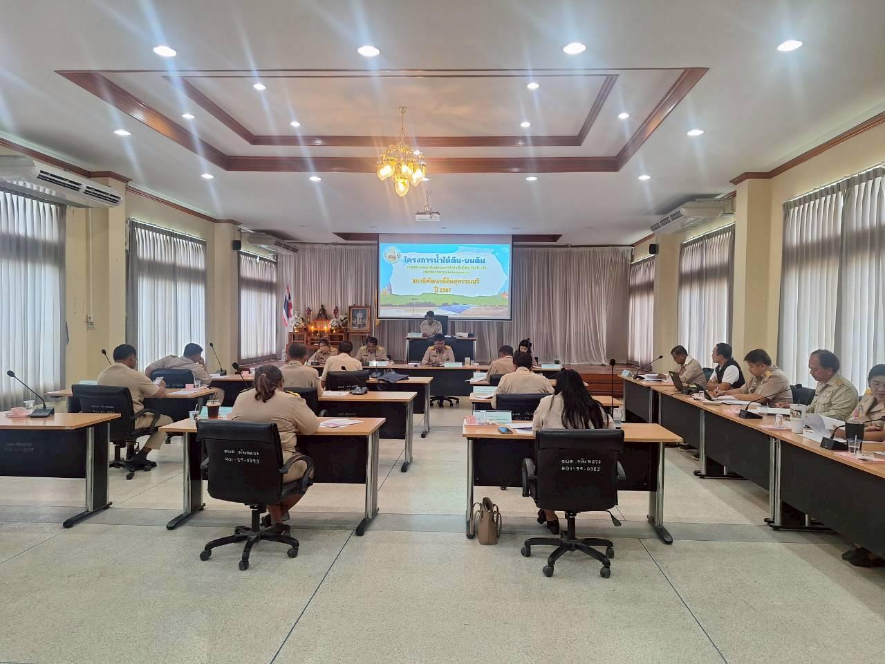 ภาพประกอบที่ 14