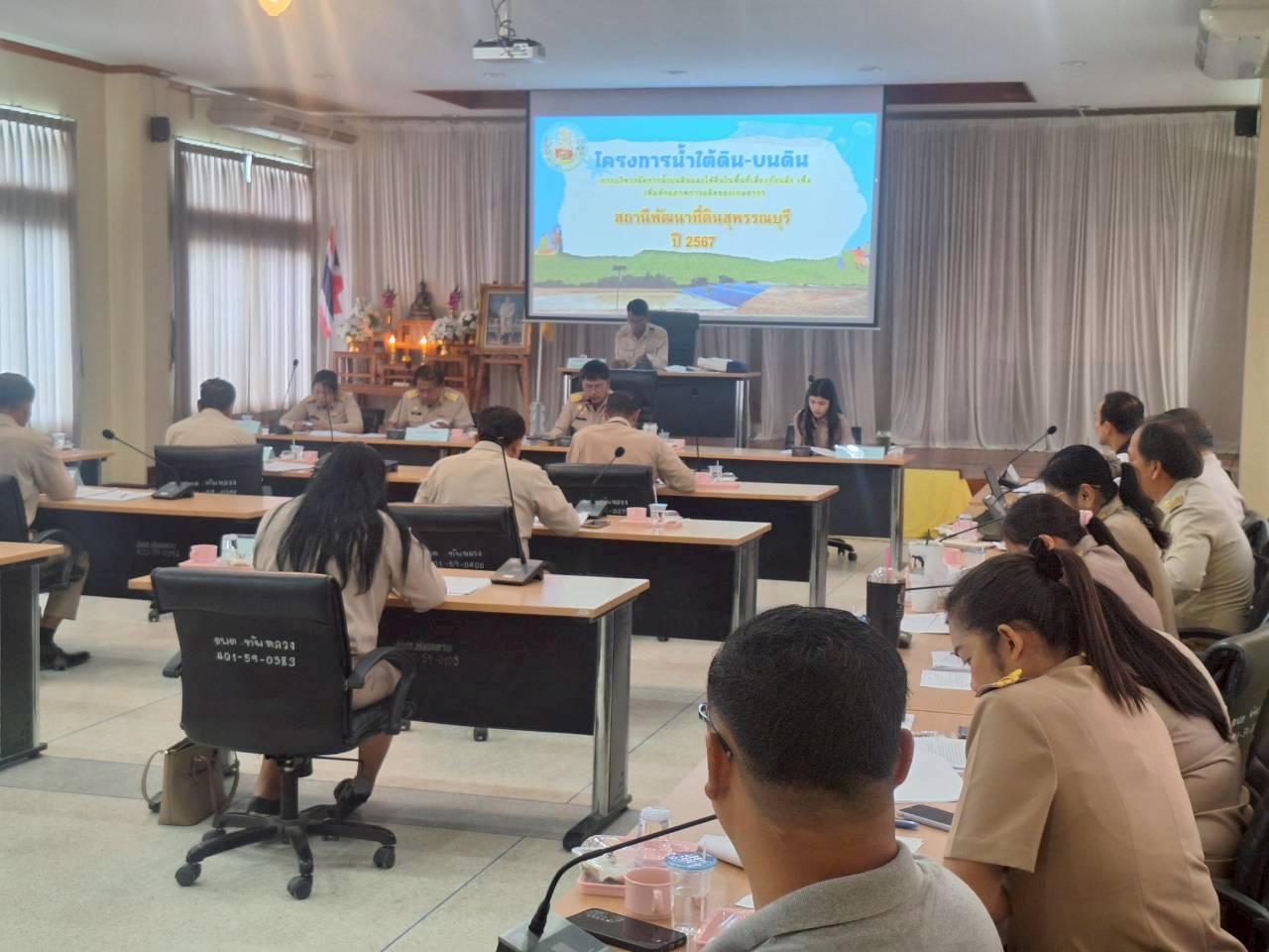 ภาพประกอบที่ 16