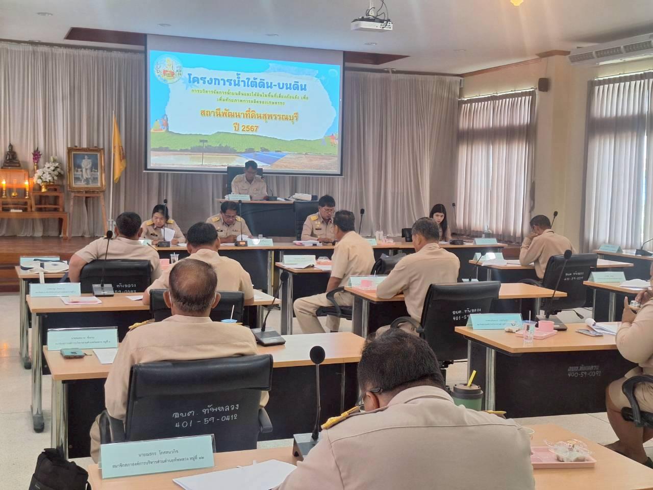 ภาพประกอบที่ 17