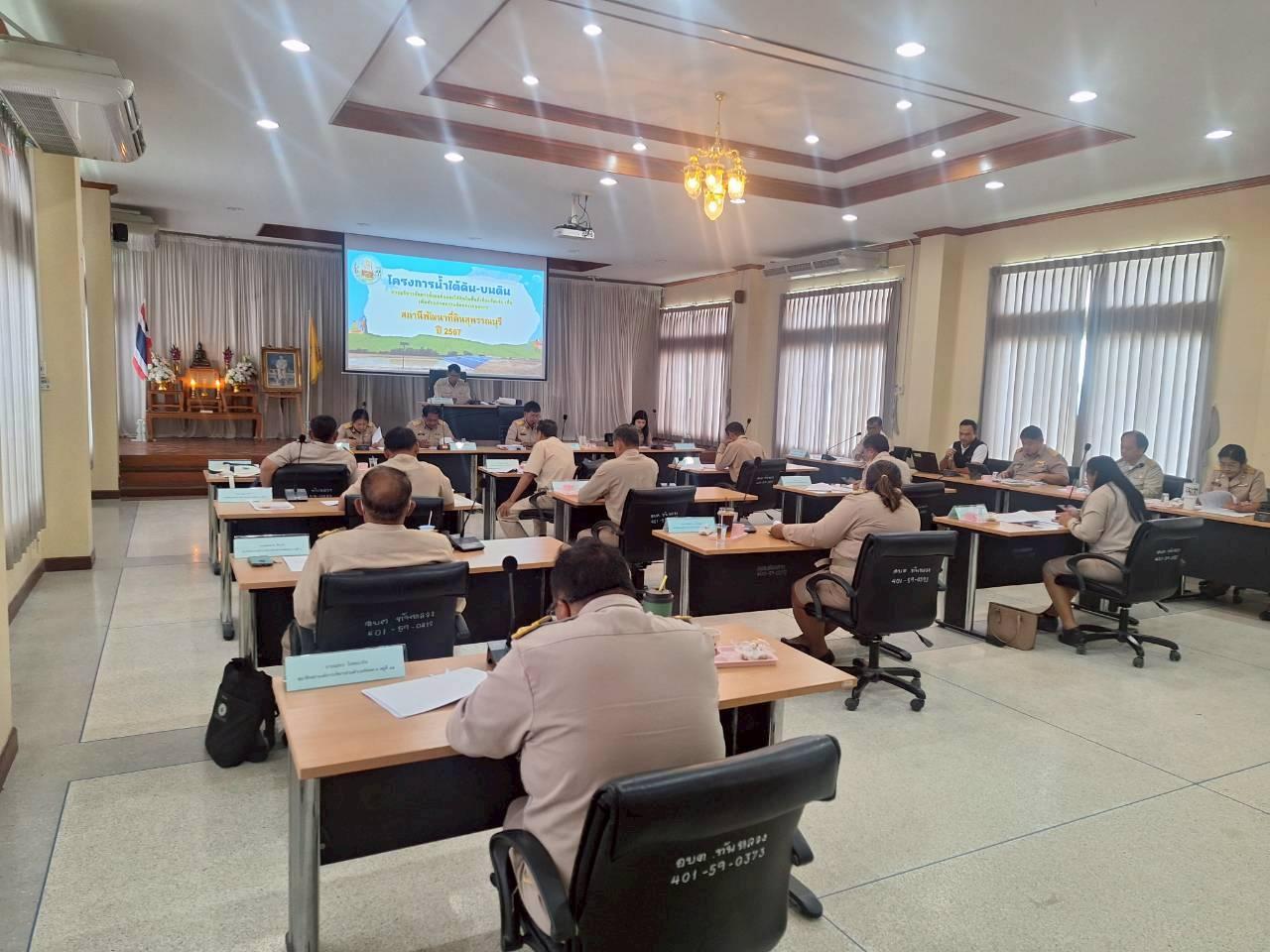 ภาพประกอบที่ 18