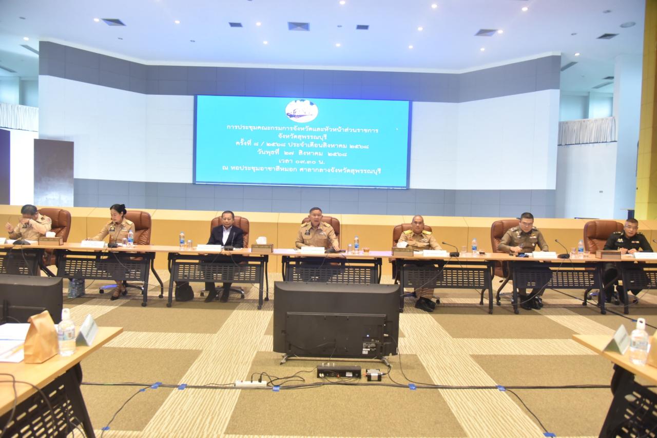 ภาพประกอบที่ 0