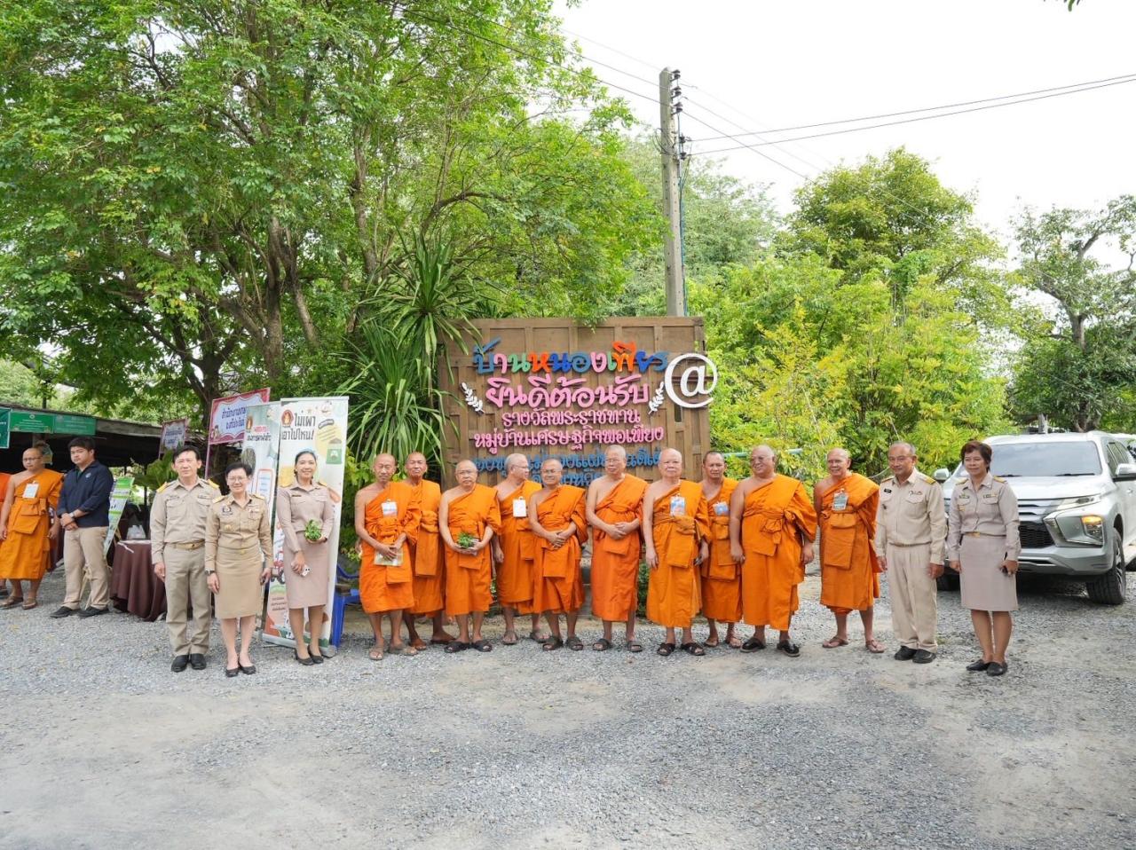 ภาพประกอบที่ 6