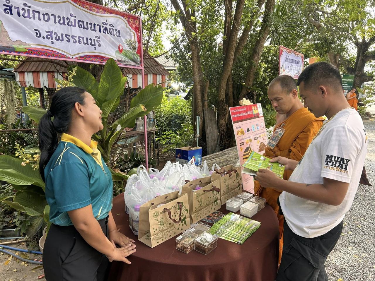 ภาพประกอบที่ 7