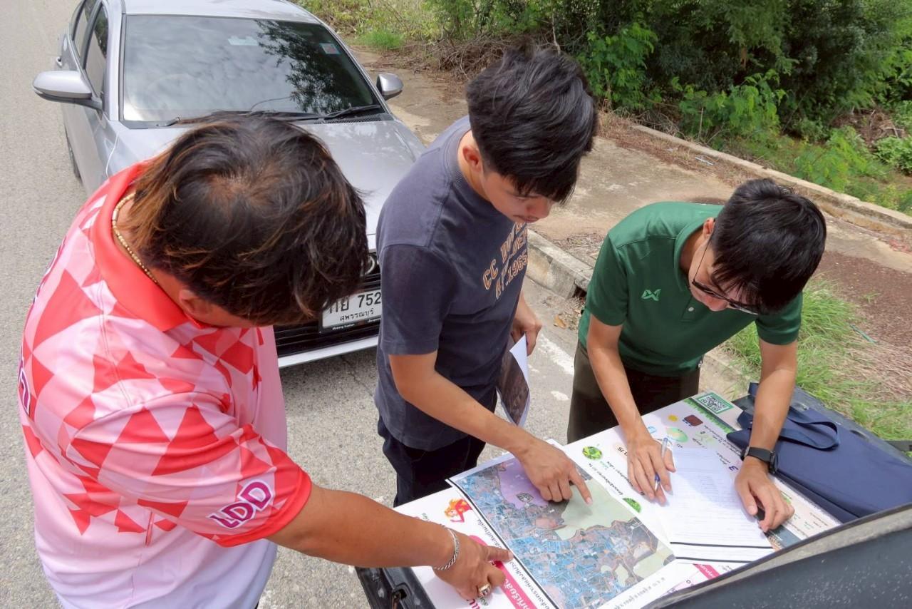 ภาพประกอบที่ 1