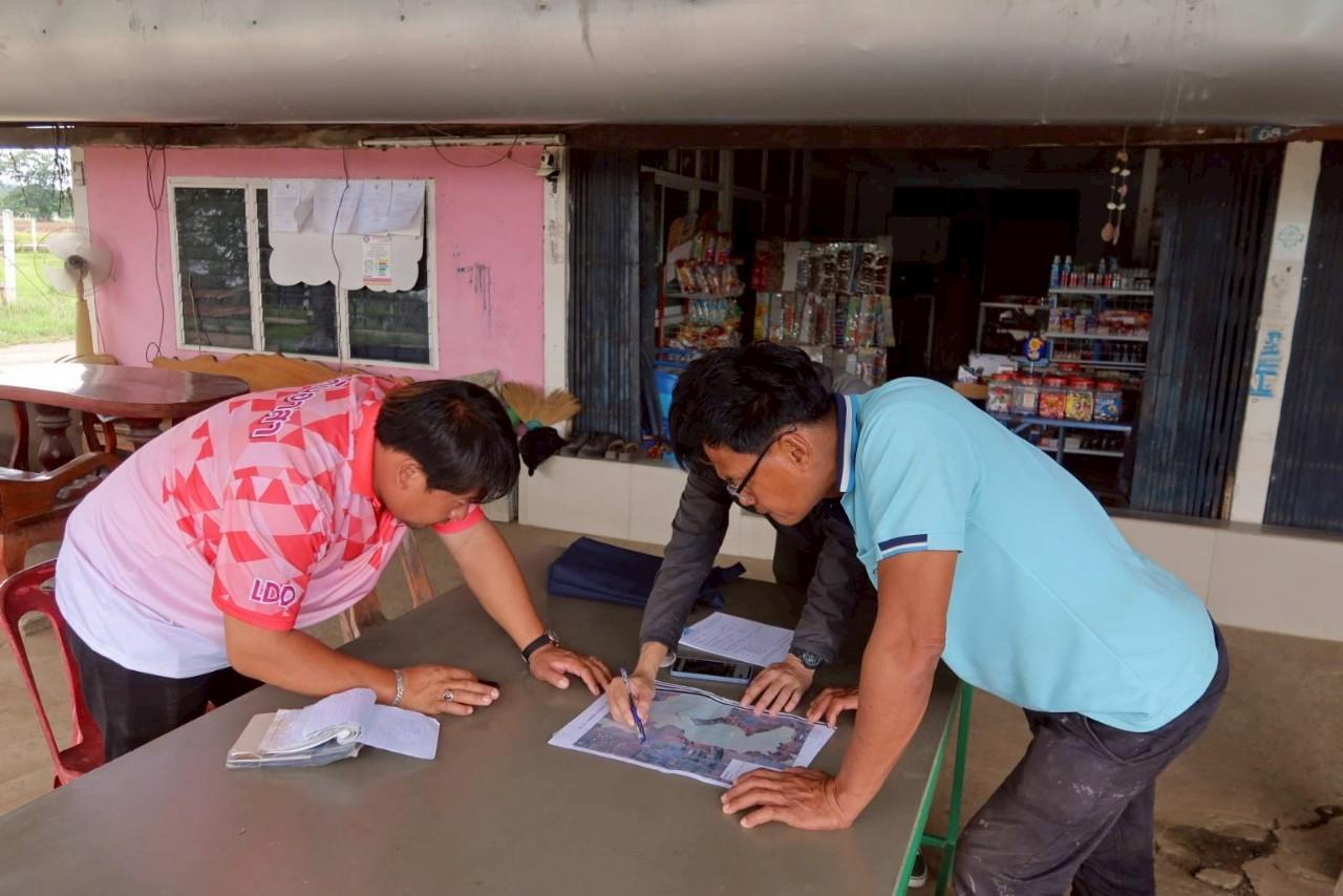 ภาพประกอบที่ 2