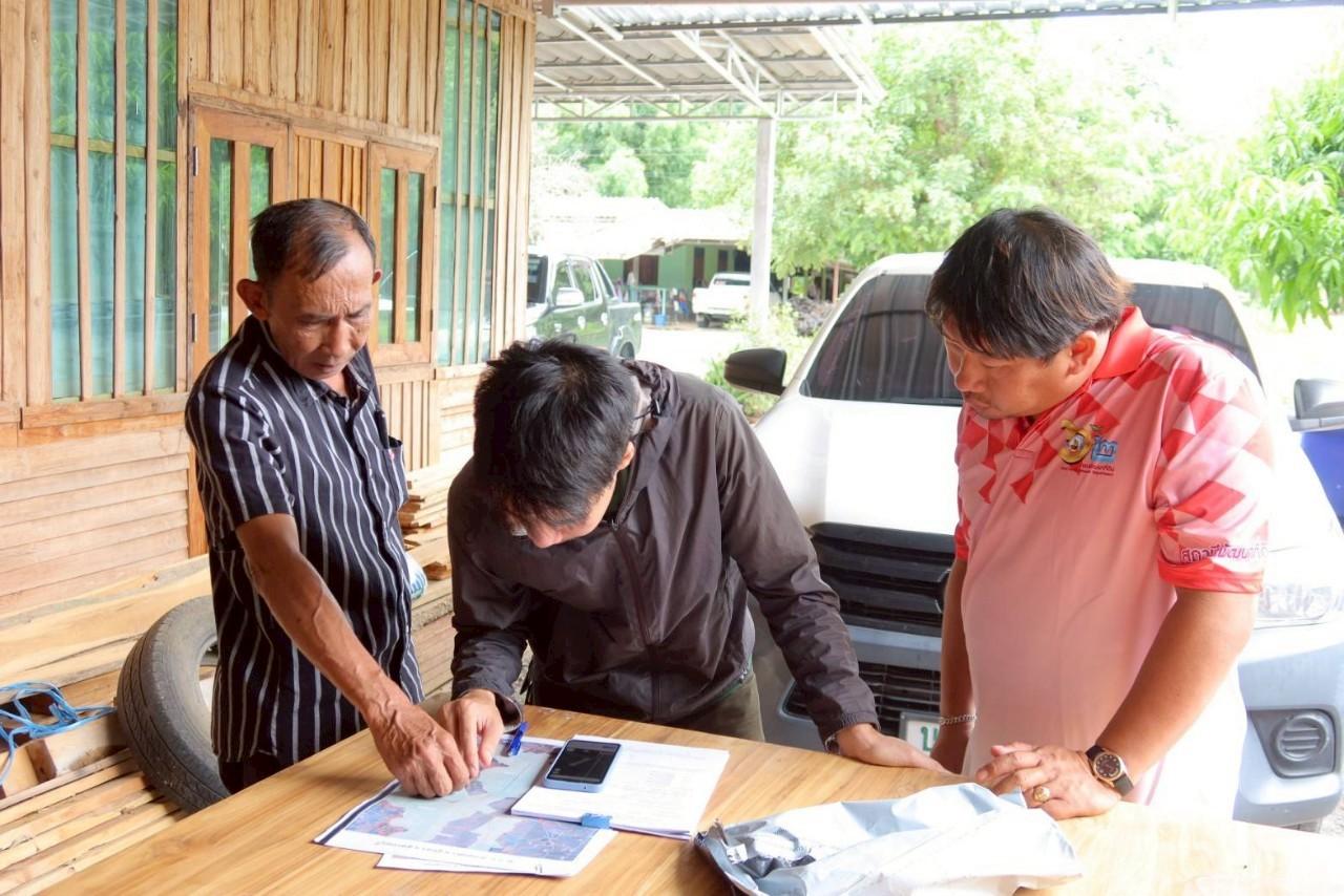 ภาพประกอบที่ 4