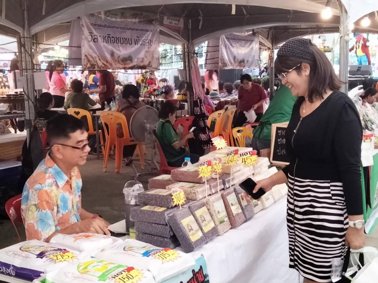 ภาพประกอบที่ 5