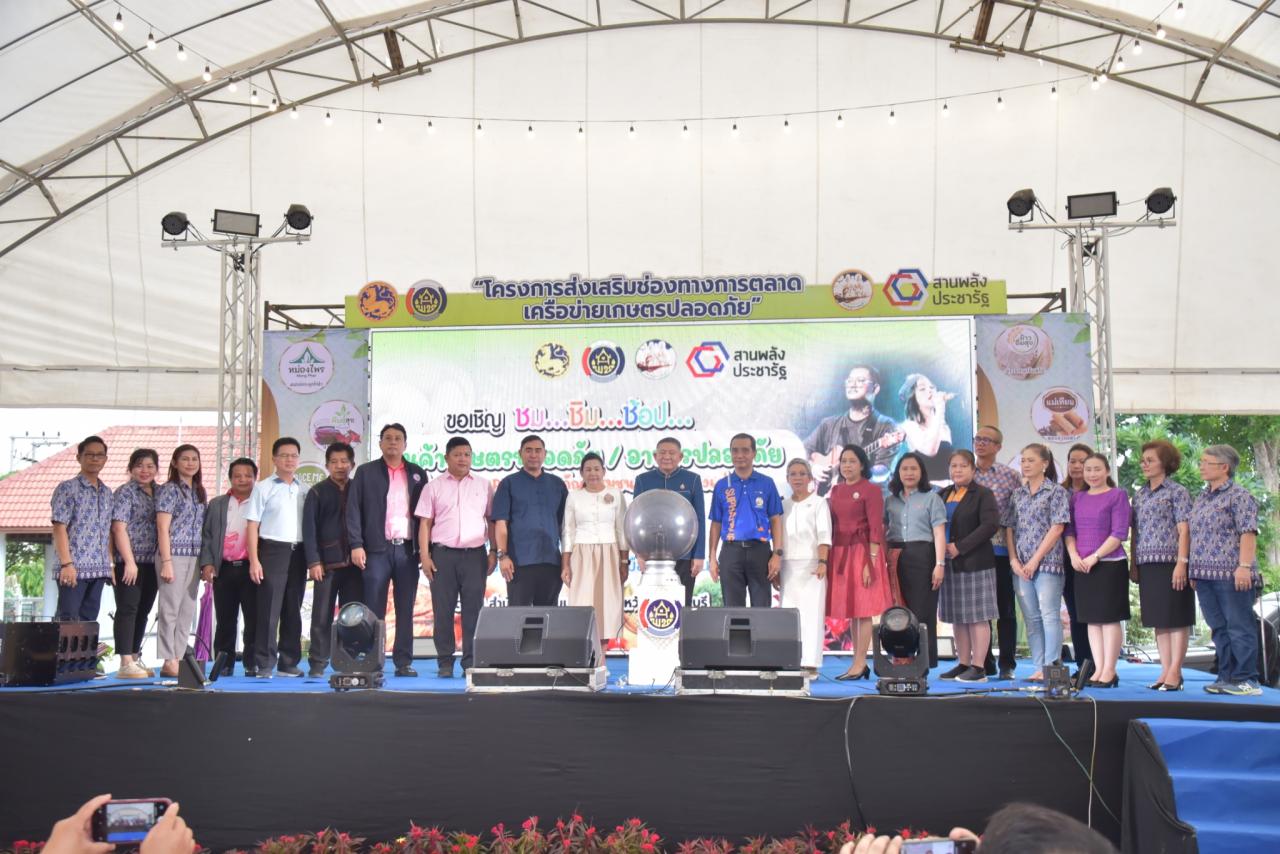 ภาพประกอบที่ 8