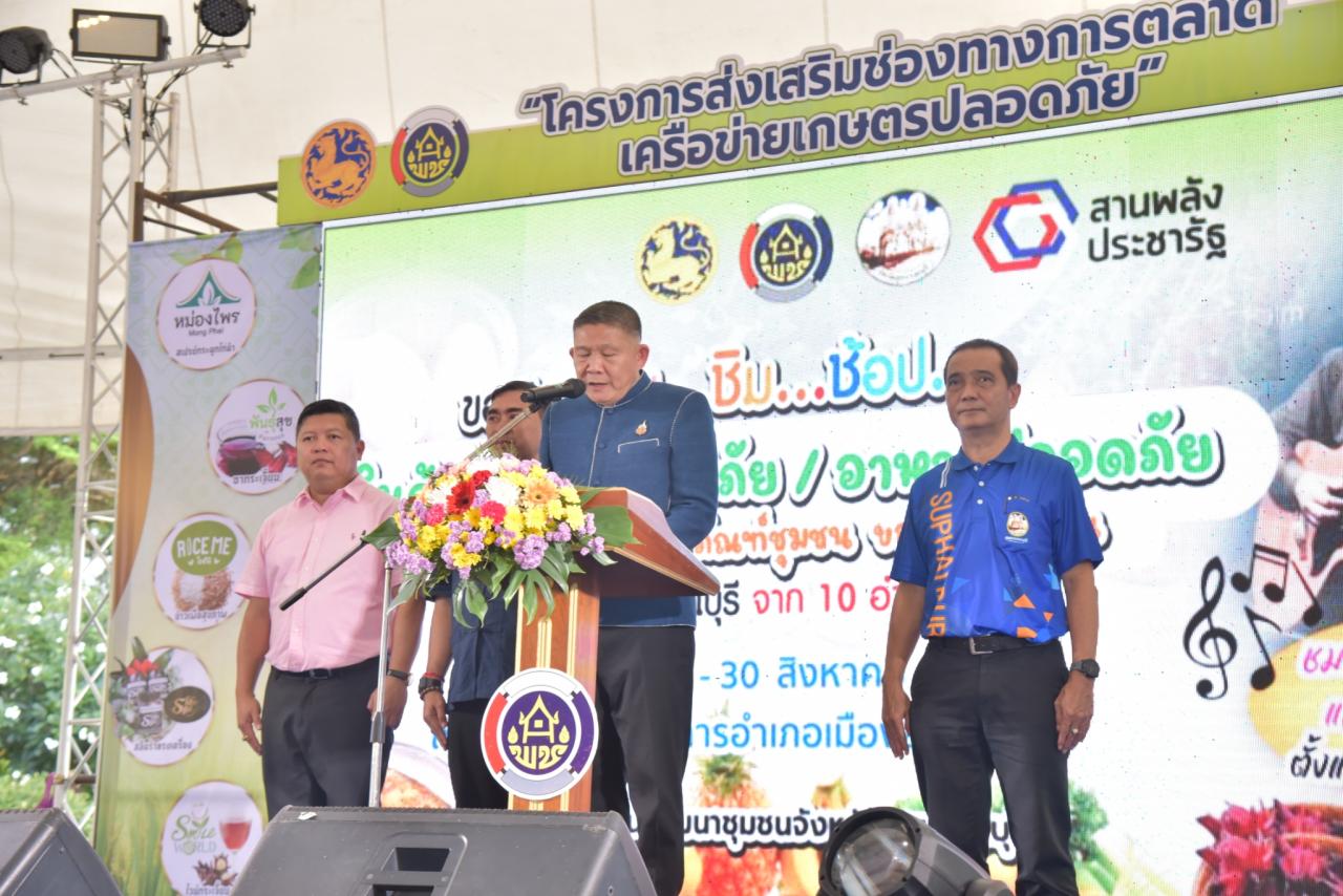 ภาพประกอบที่ 9