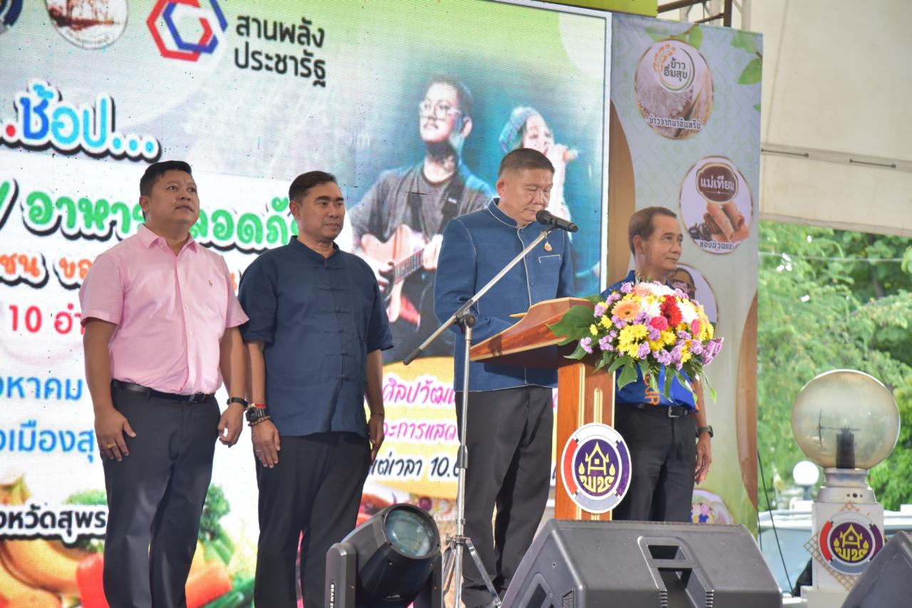 ภาพประกอบที่ 10