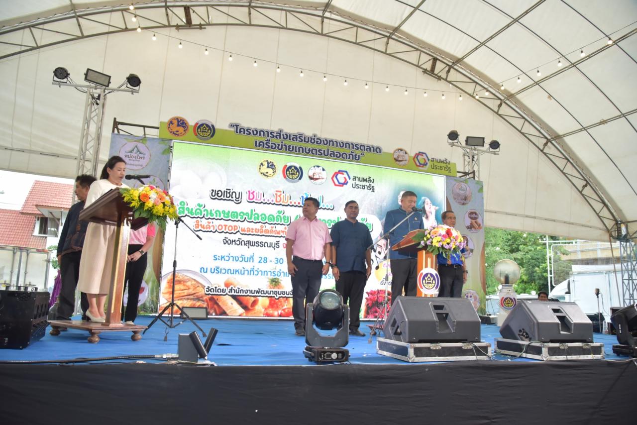 ภาพประกอบที่ 11