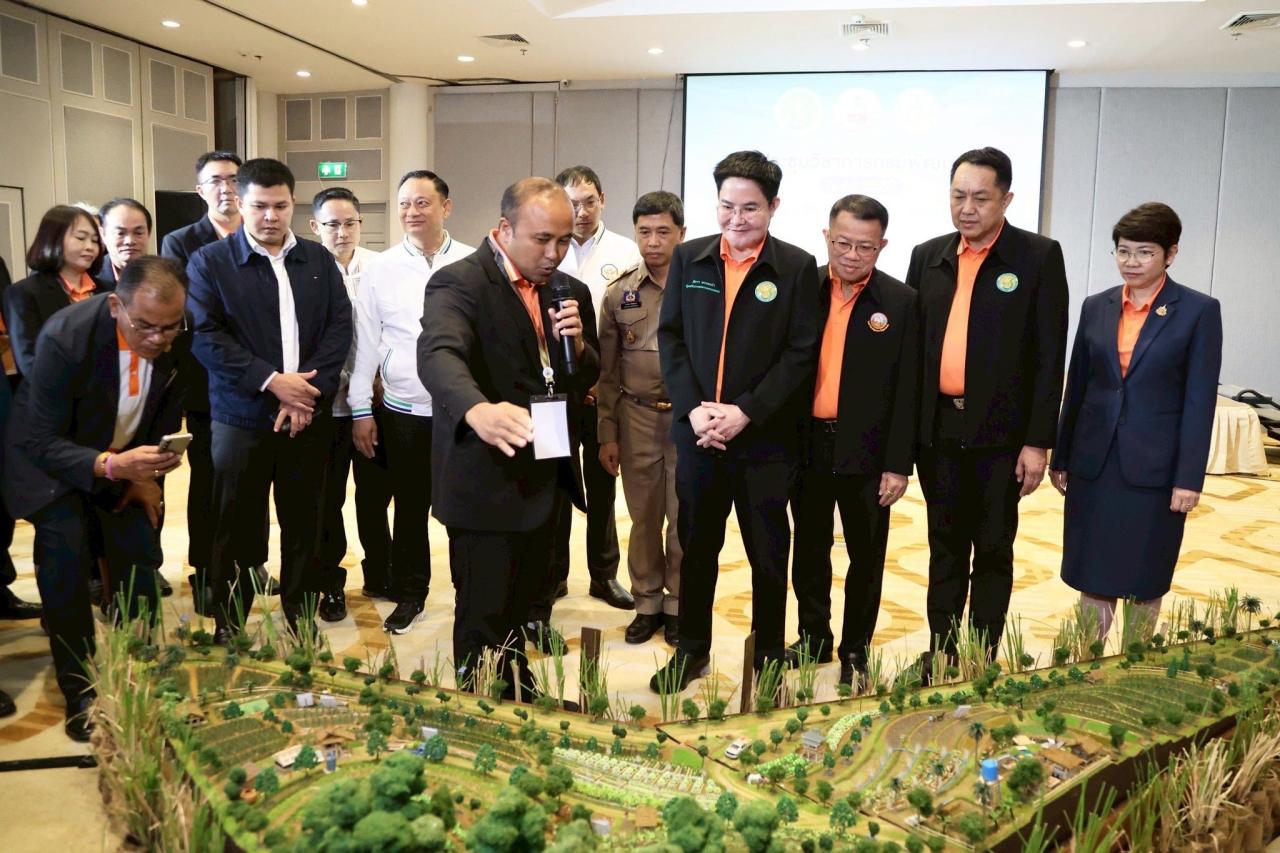 ภาพประกอบที่ 7