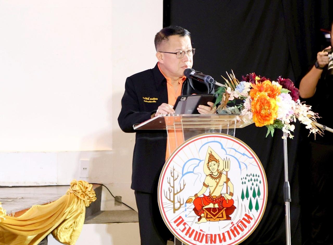 ภาพประกอบที่ 10